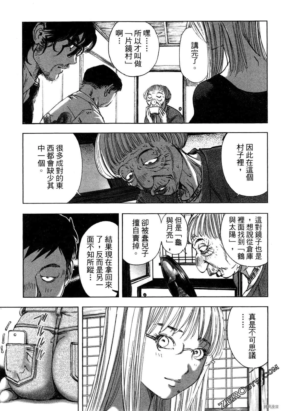 第6卷 第137页