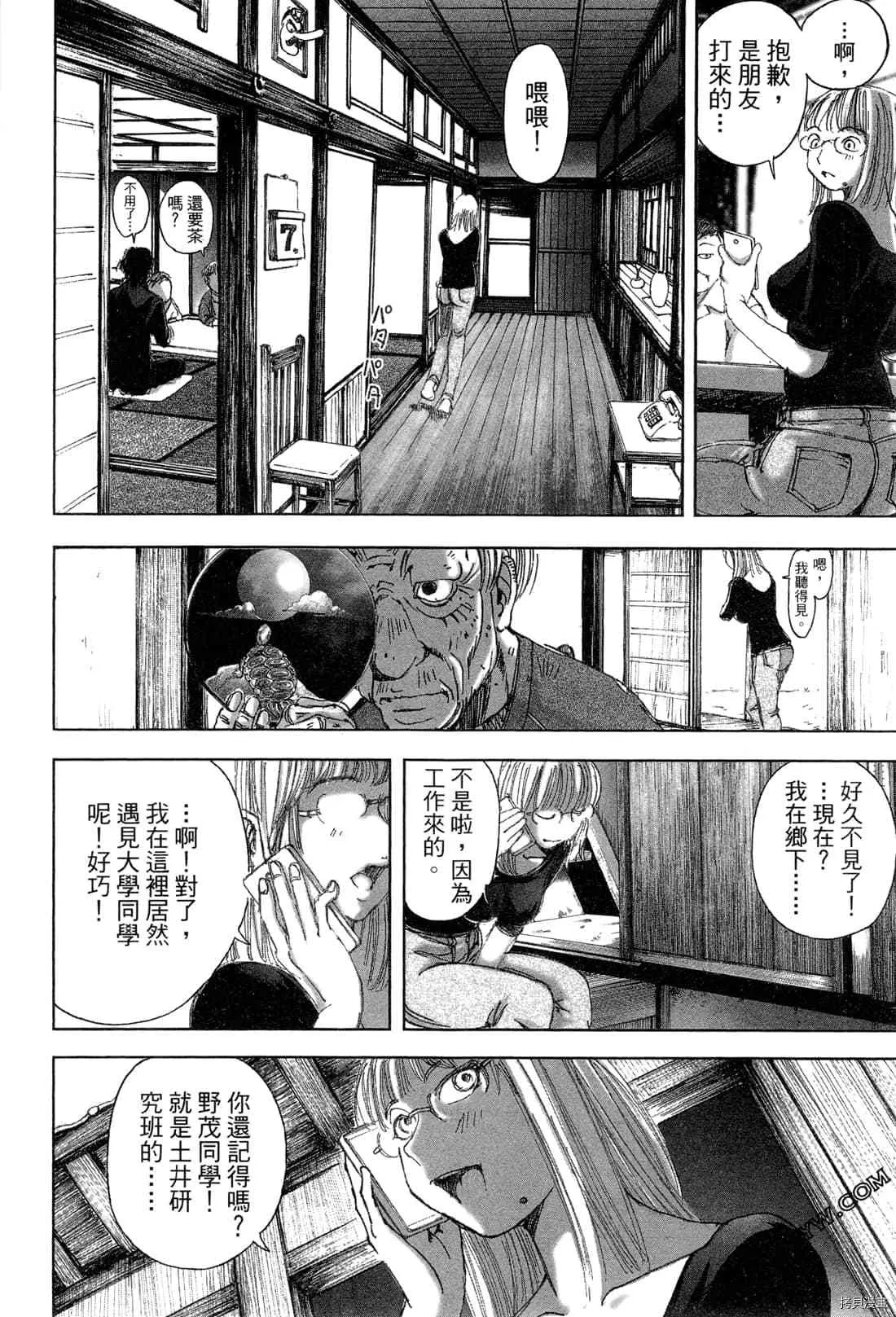 第6卷 第138页
