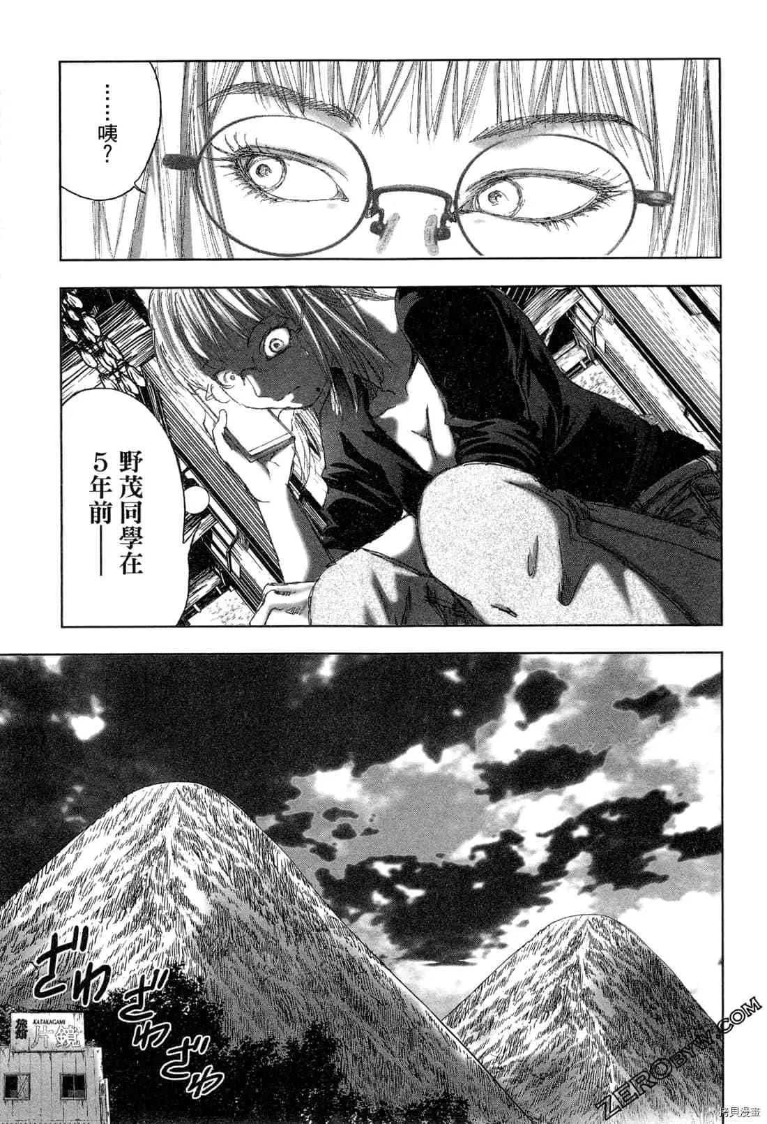 第6卷 第139页