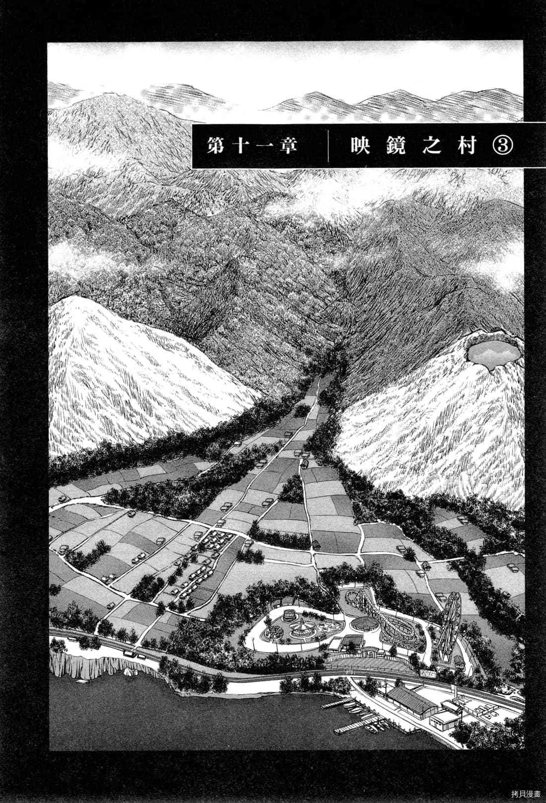 第6卷 第141页