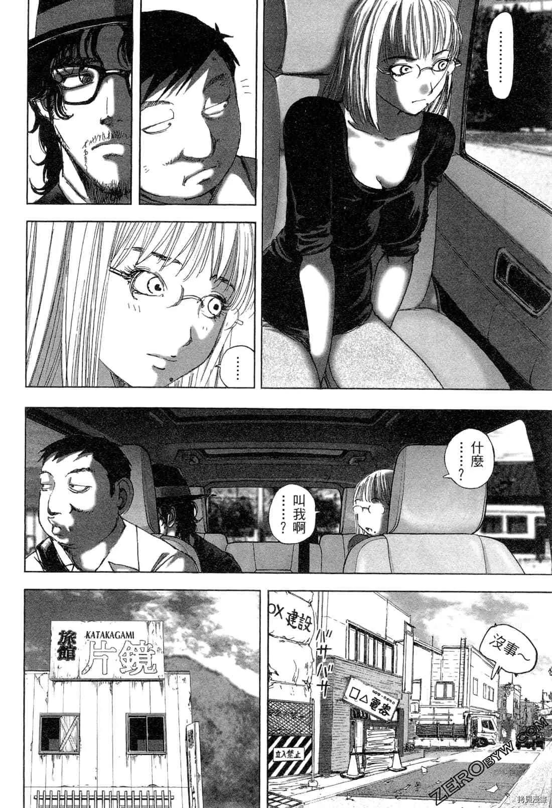 第6卷 第144页