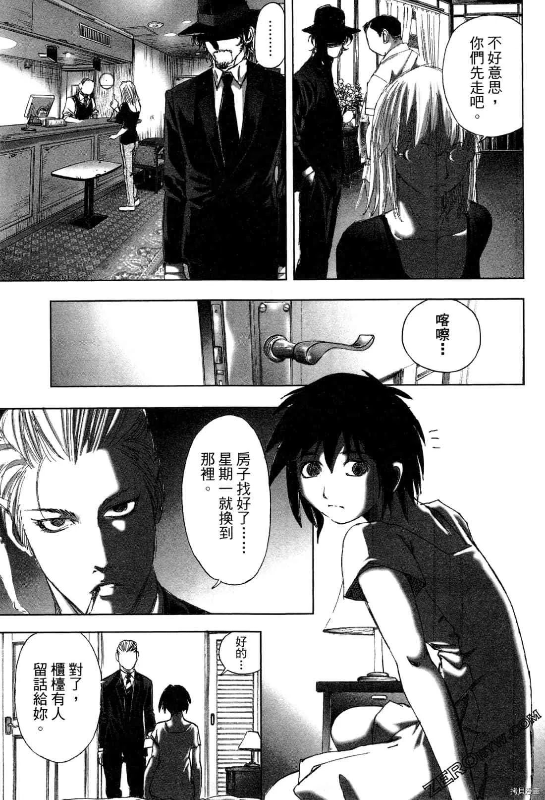 第6卷 第145页