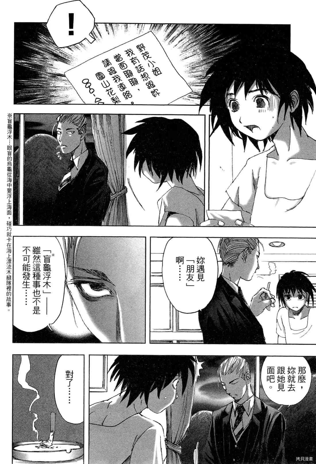 第6卷 第146页