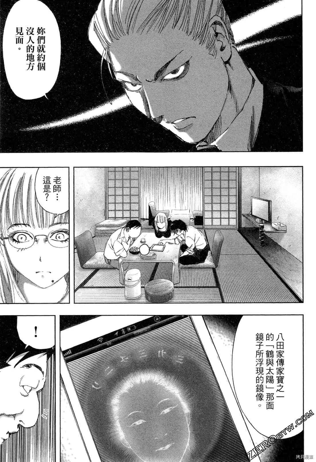 第6卷 第147页