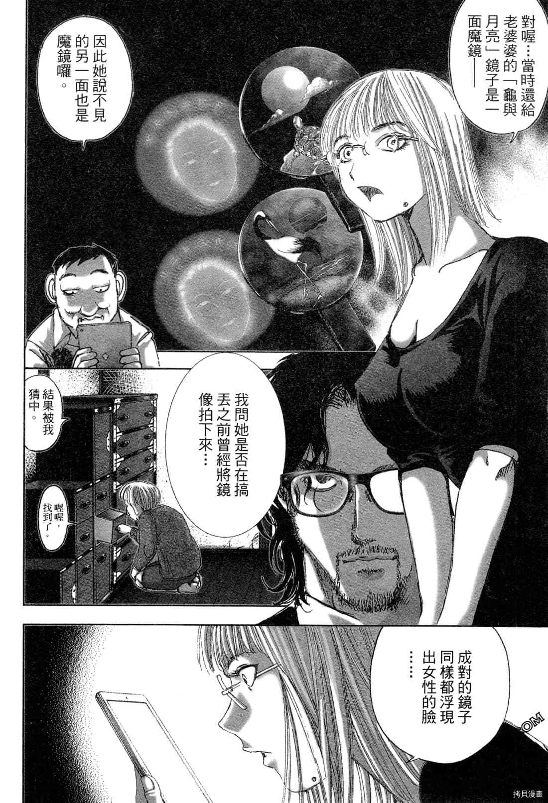 第6卷 第148页