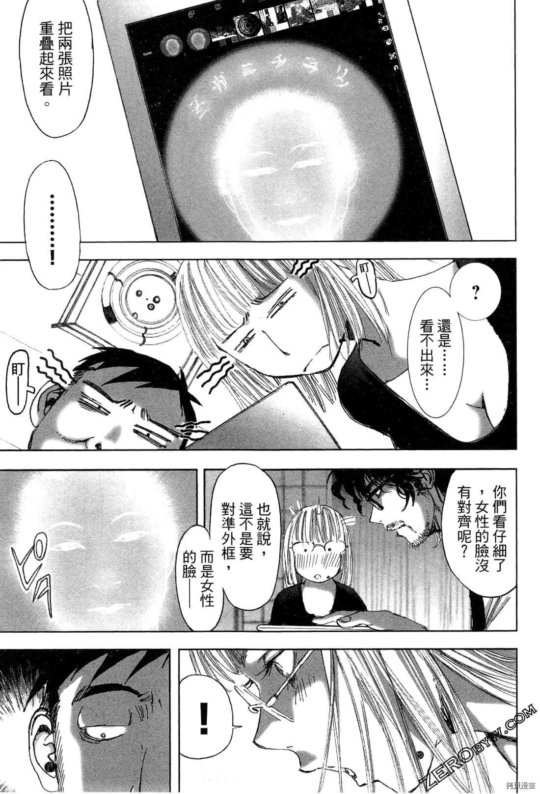 第6卷 第151页