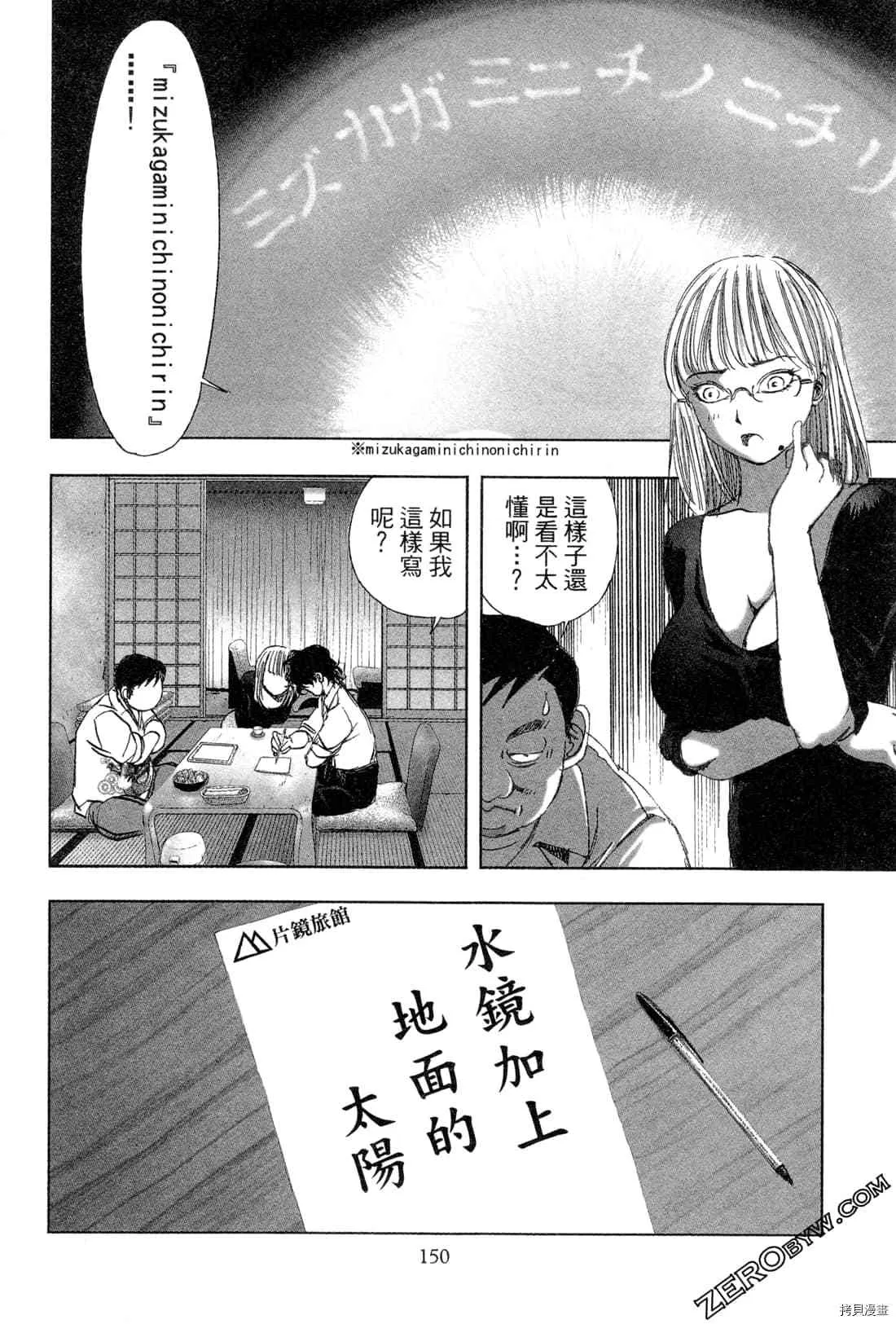 第6卷 第152页