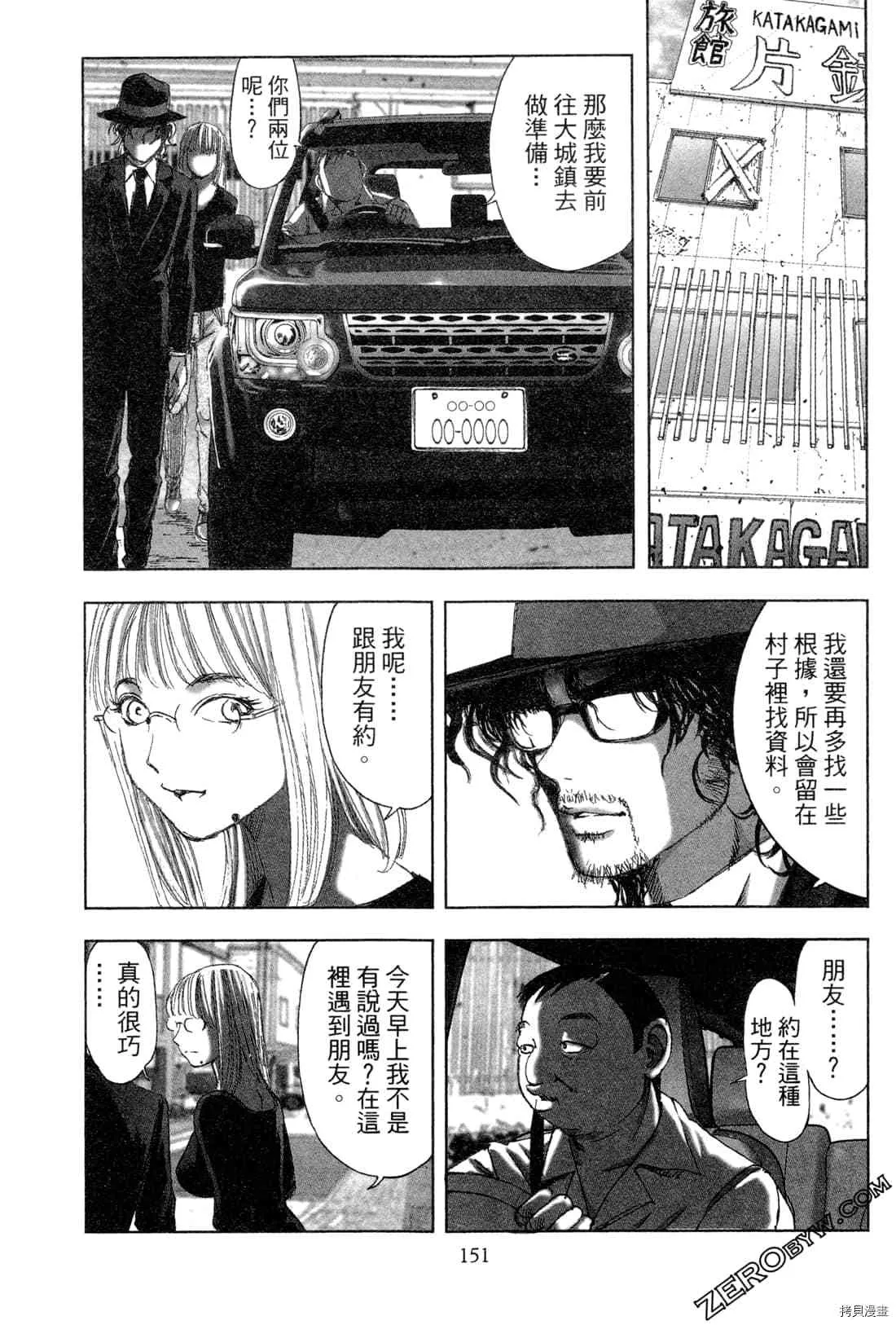 第6卷 第153页