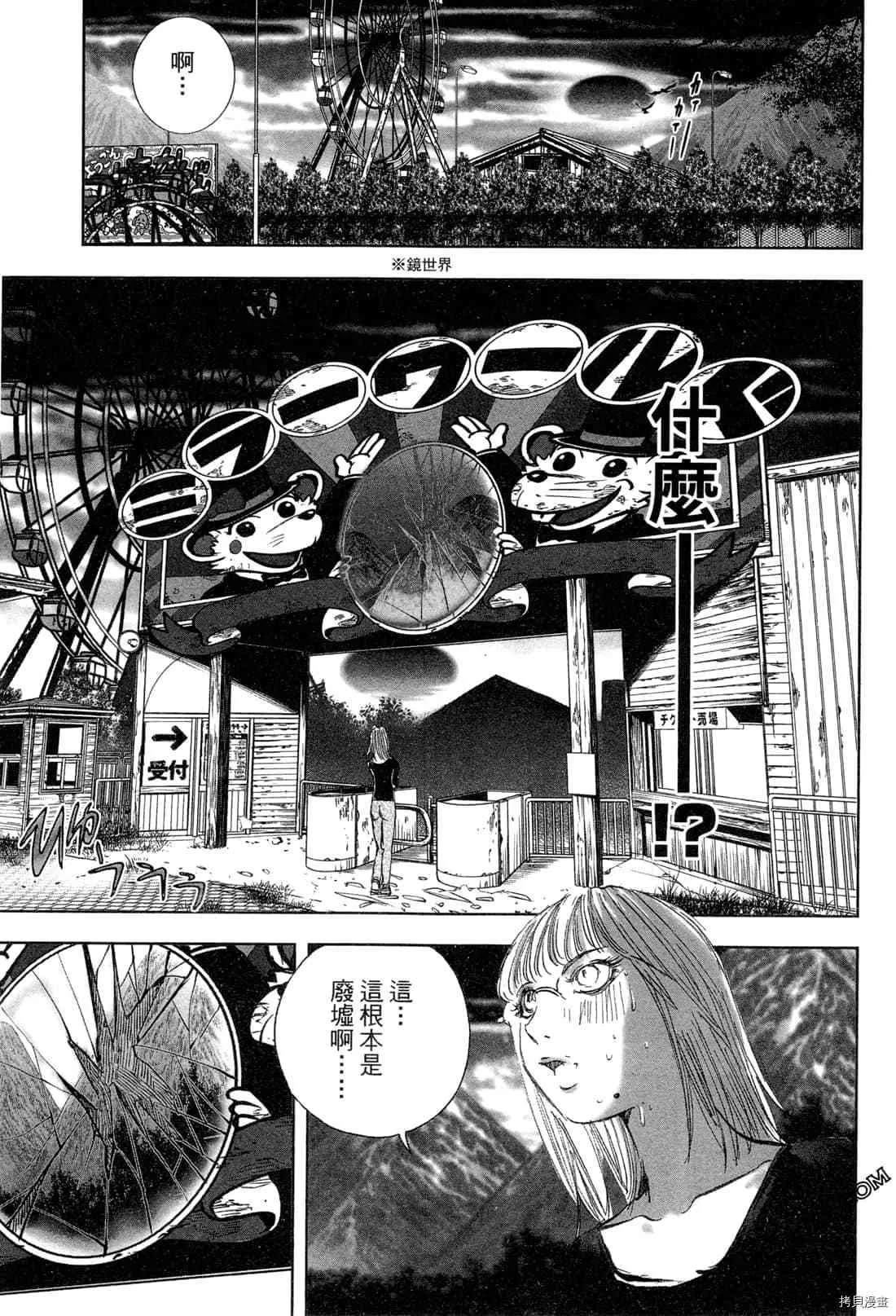 第6卷 第155页