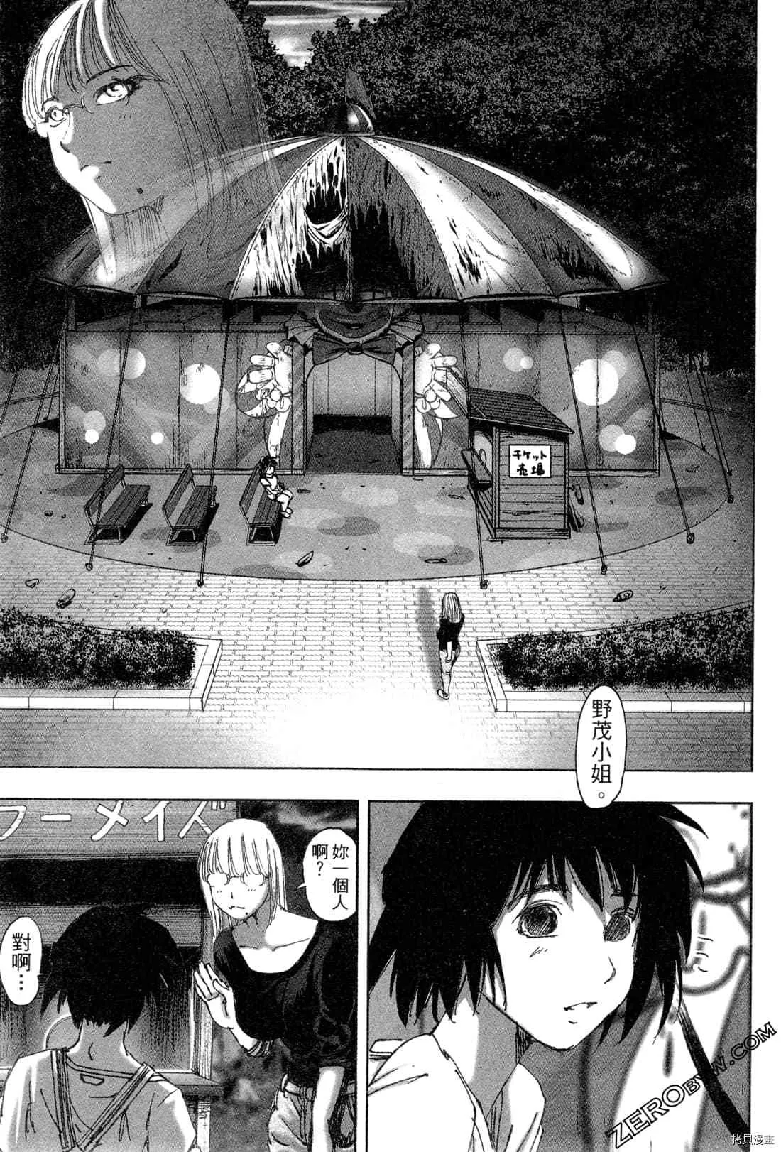 第6卷 第157页