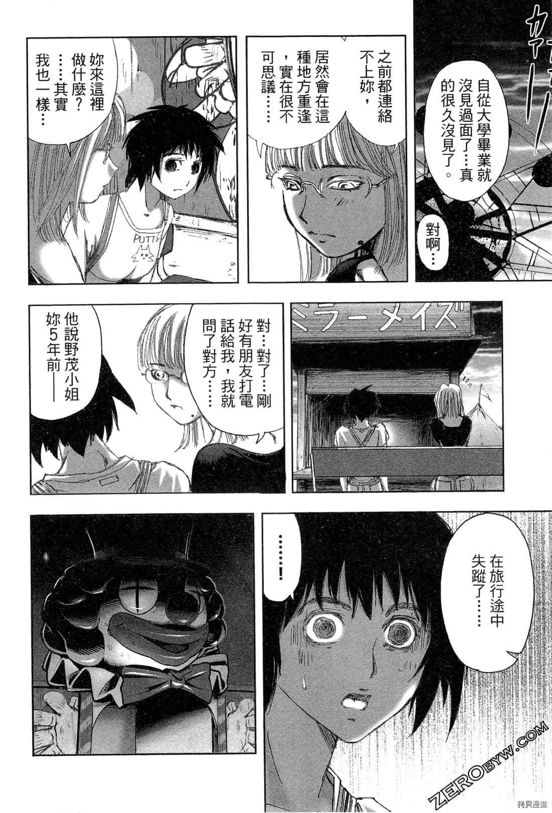第6卷 第158页
