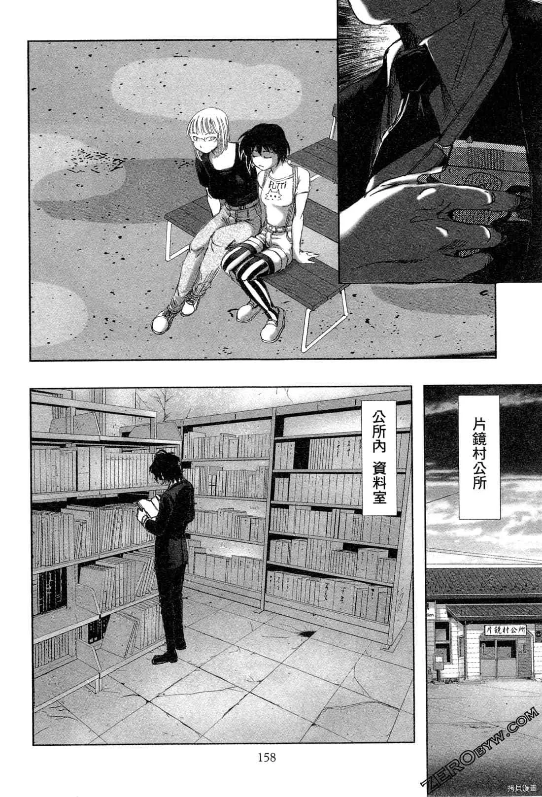 第6卷 第160页