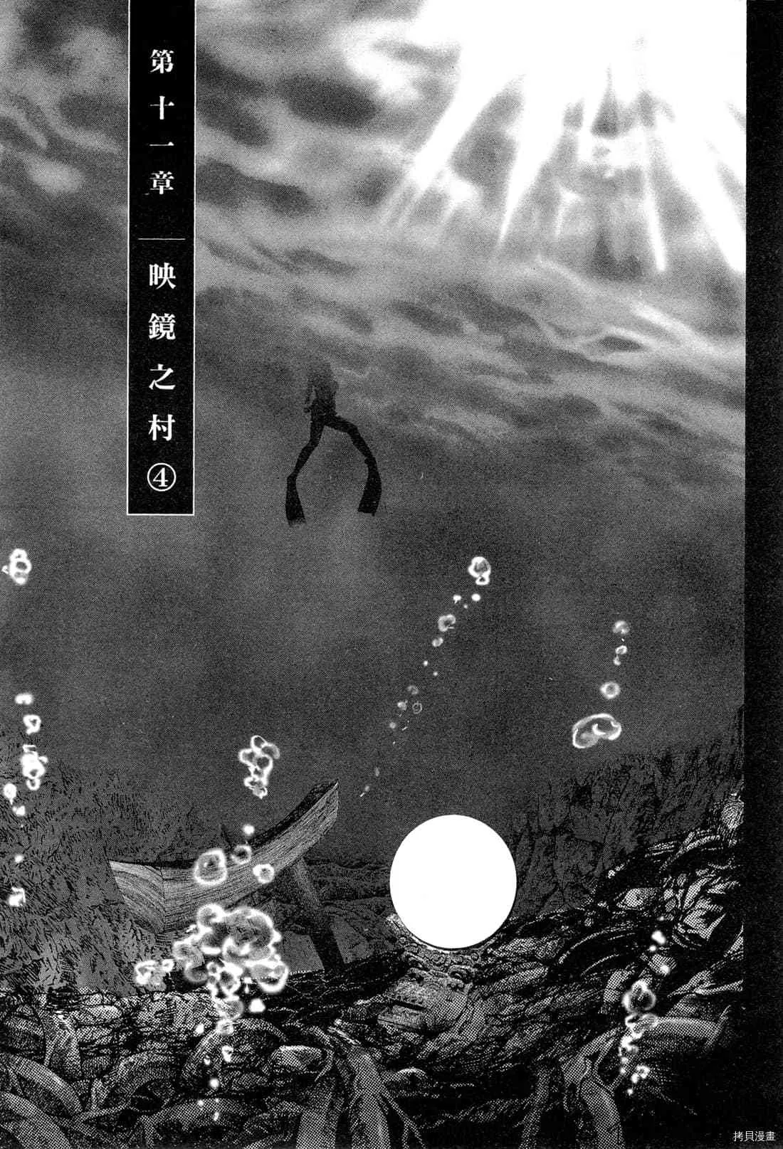 第6卷 第163页