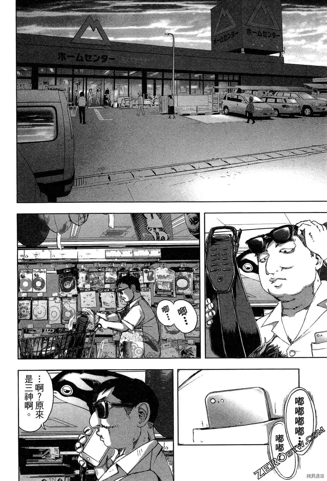 第6卷 第164页