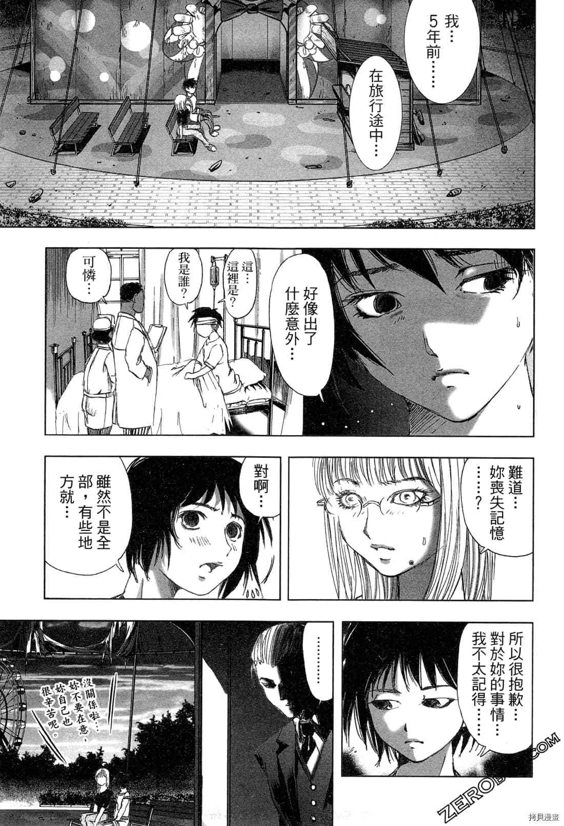 第6卷 第167页