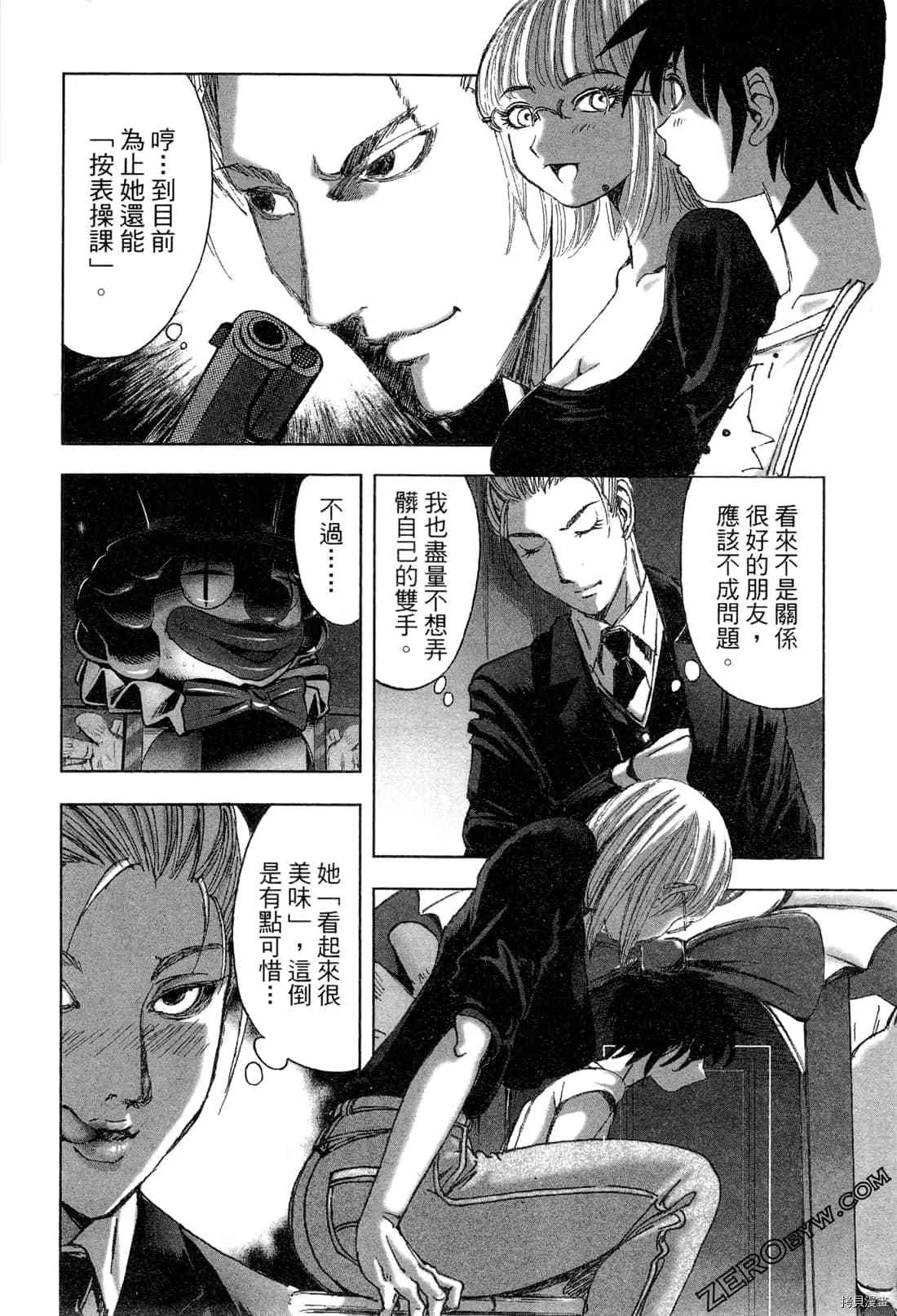 第6卷 第168页