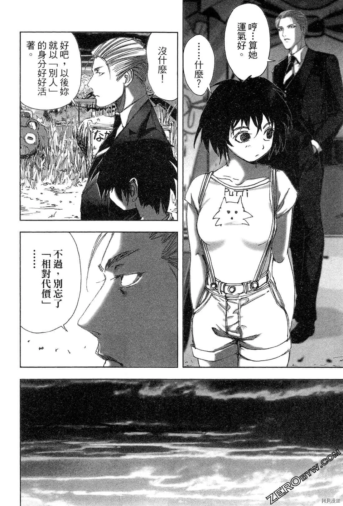 第6卷 第170页