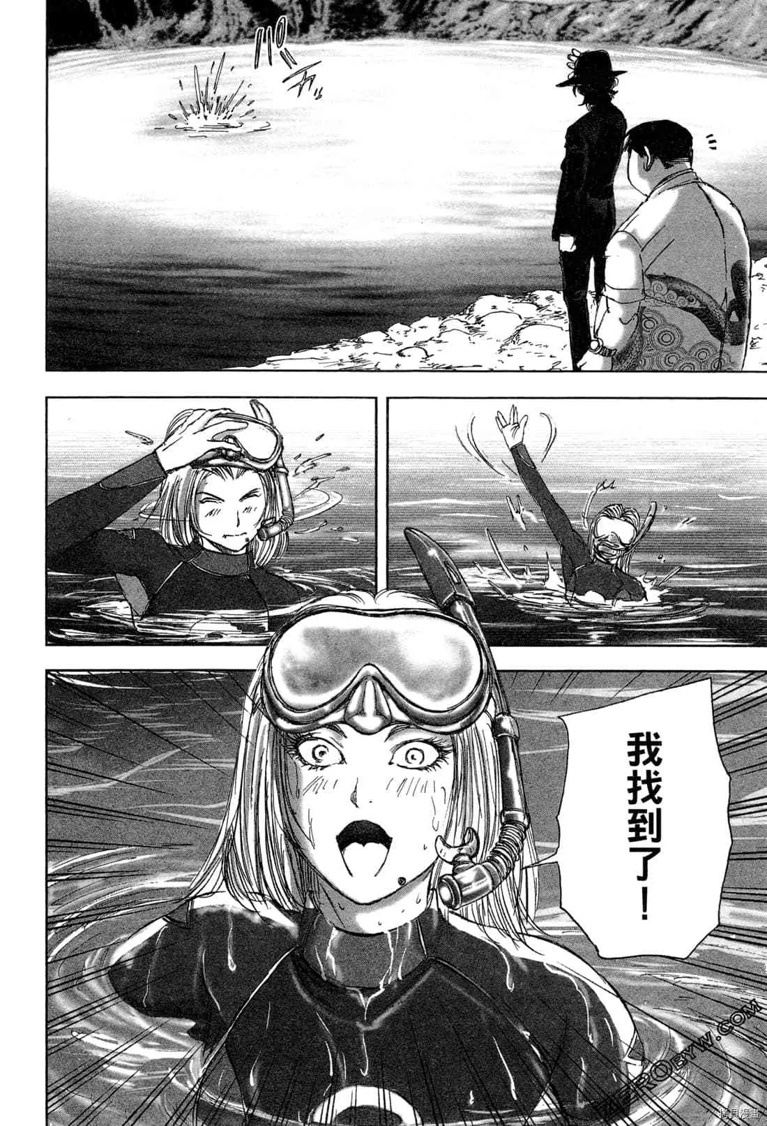 第6卷 第172页