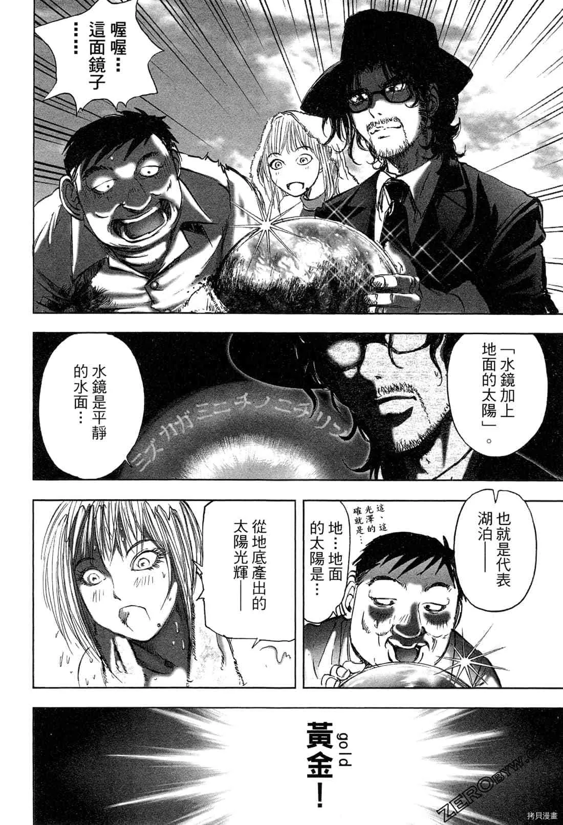 第6卷 第174页