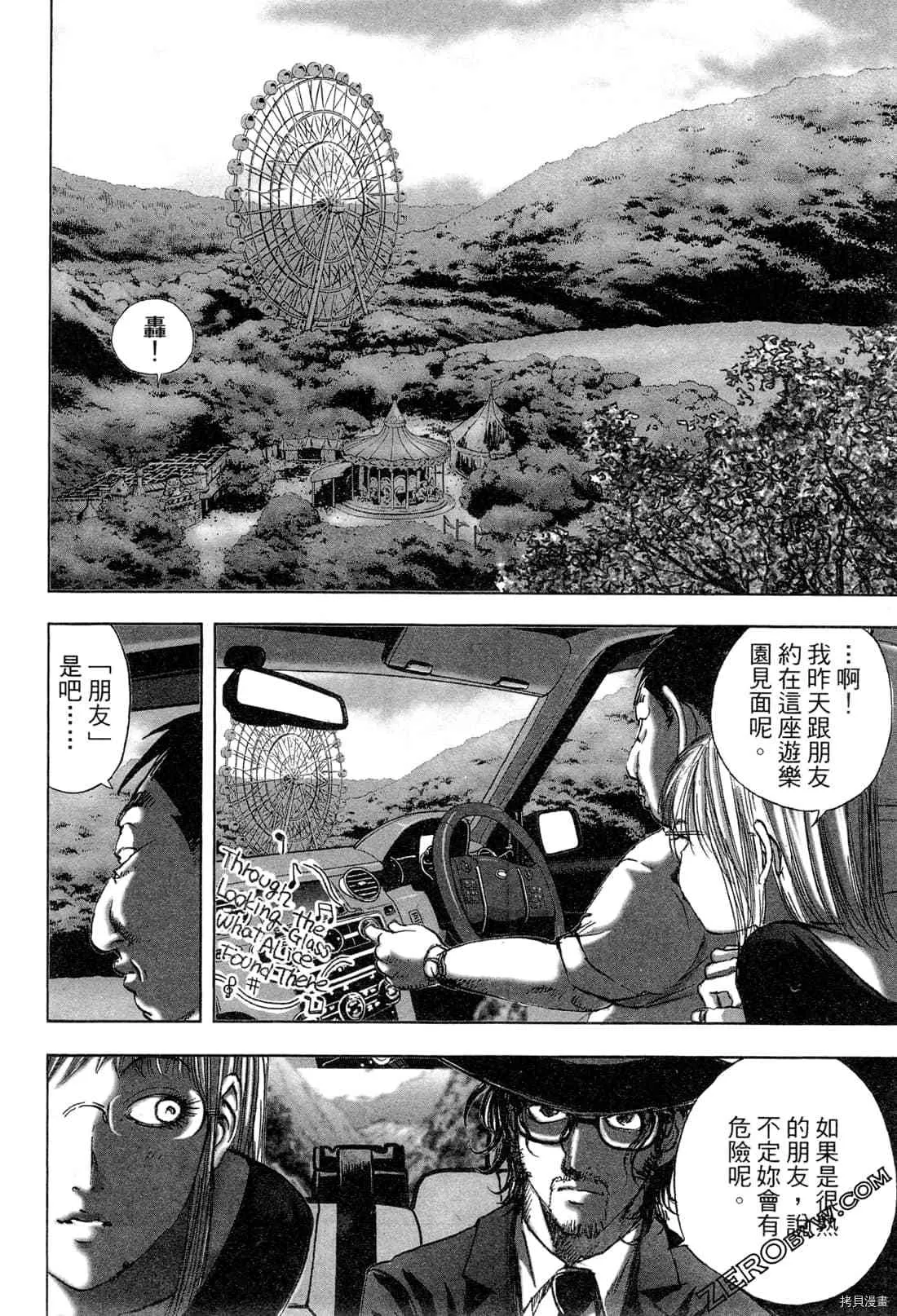 第6卷 第176页
