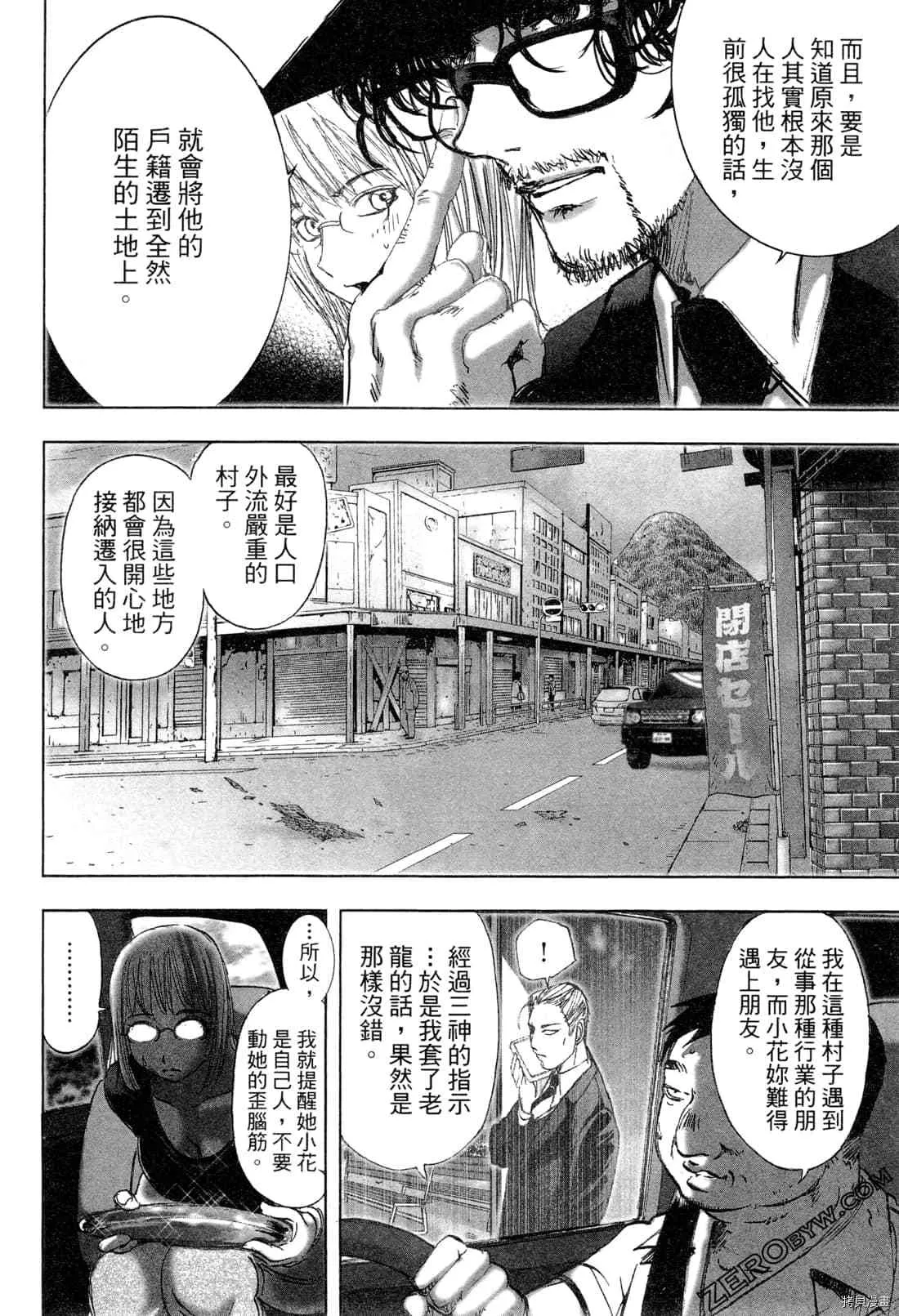 第6卷 第180页