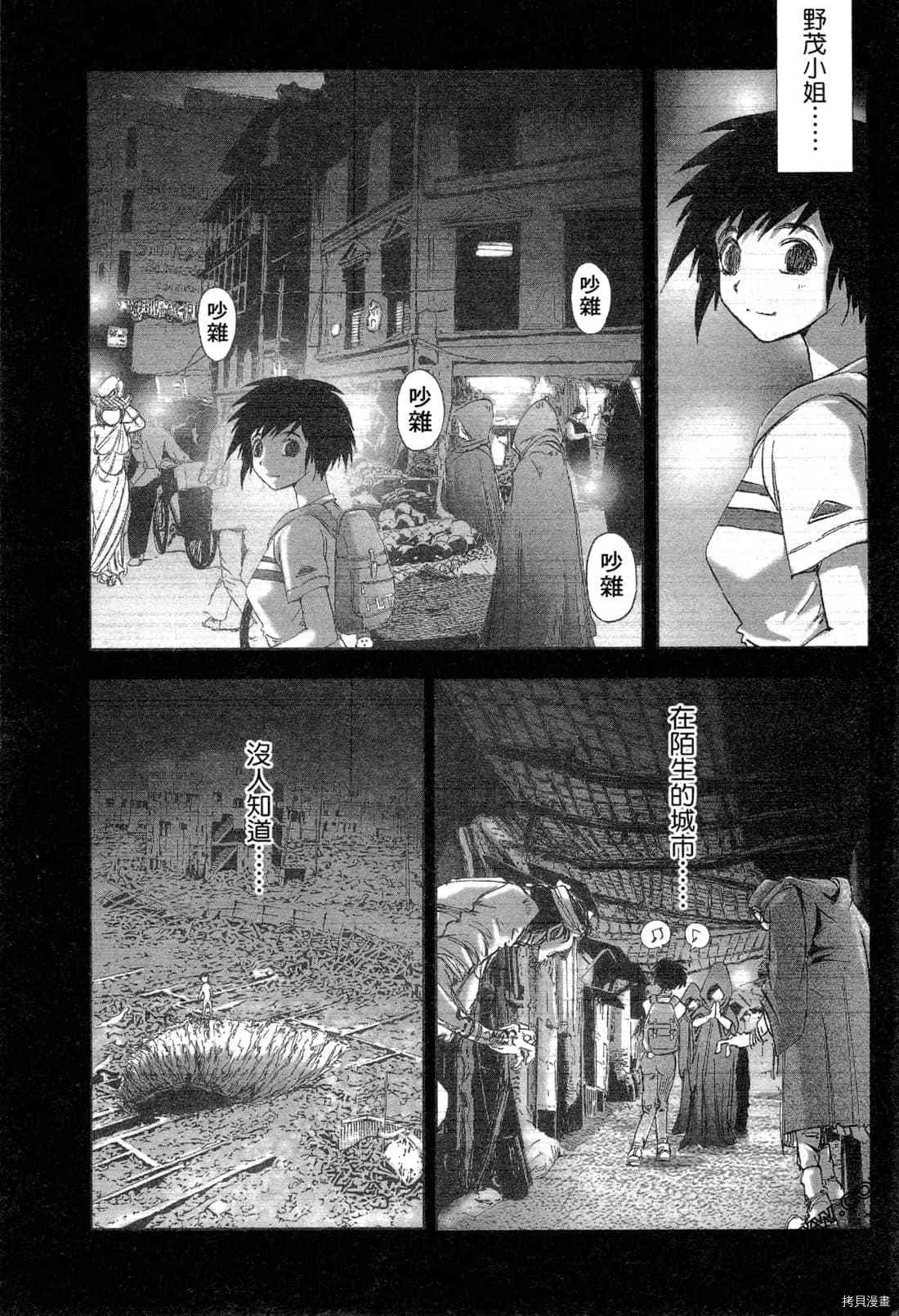 第6卷 第181页