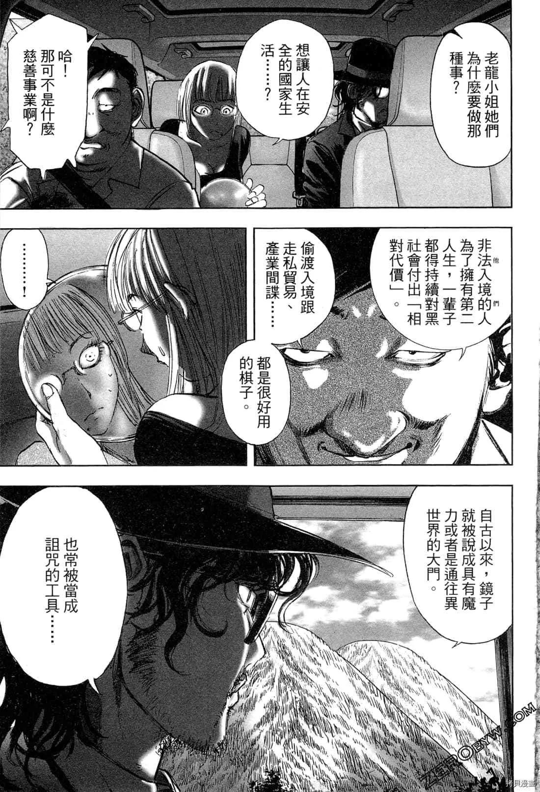 第6卷 第183页