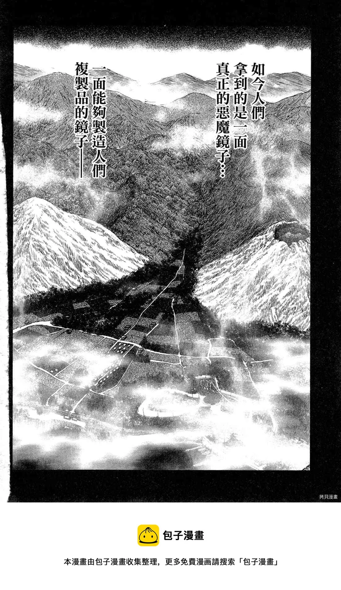 第6卷 第184页