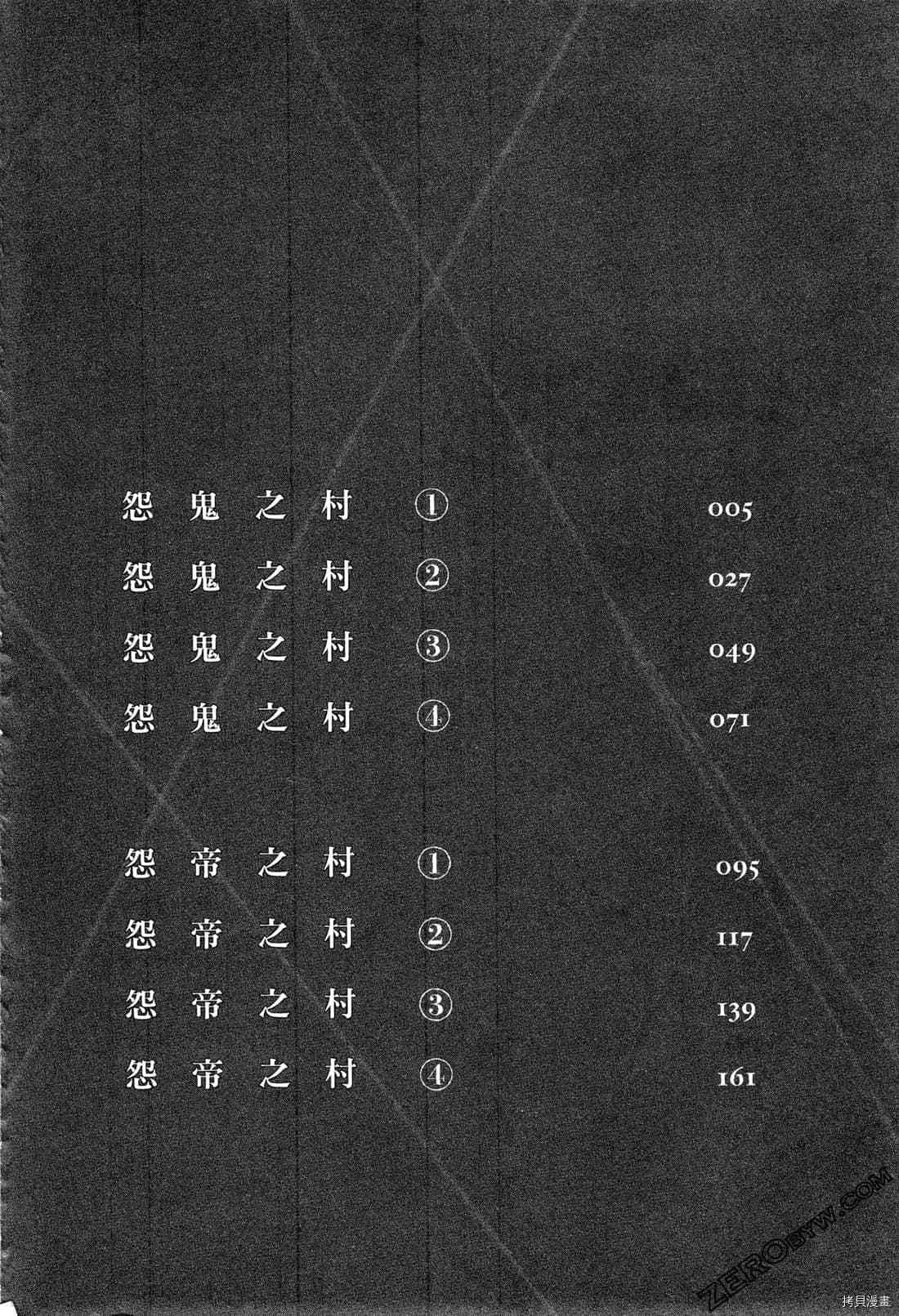 第5卷 第3页