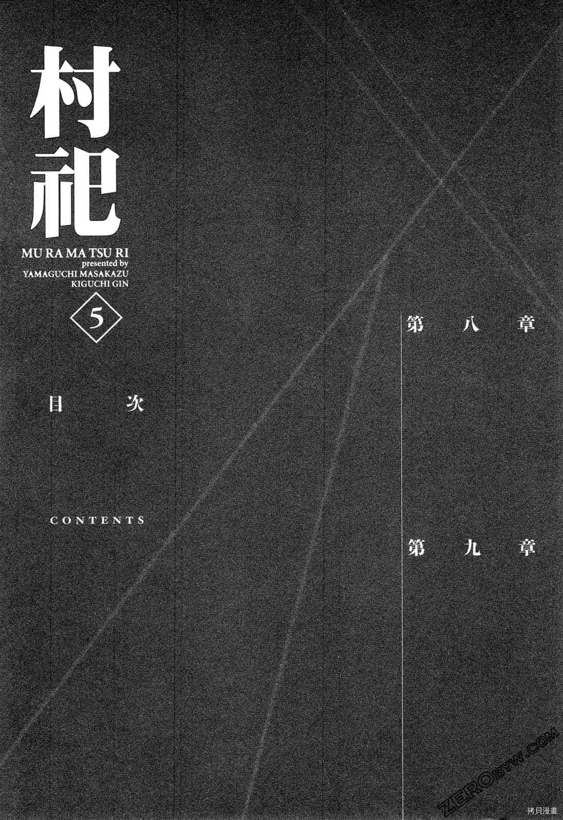 第5卷 第4页