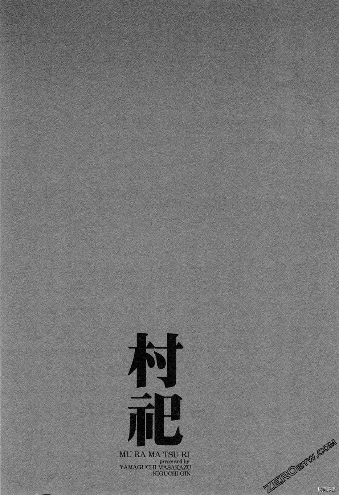 第5卷 第5页