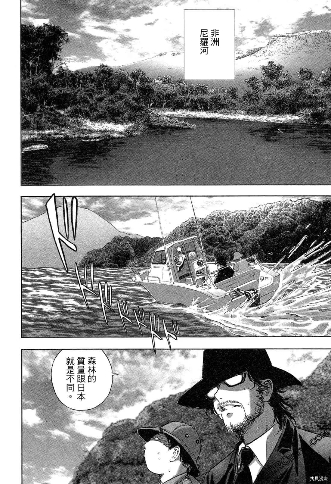 第5卷 第7页