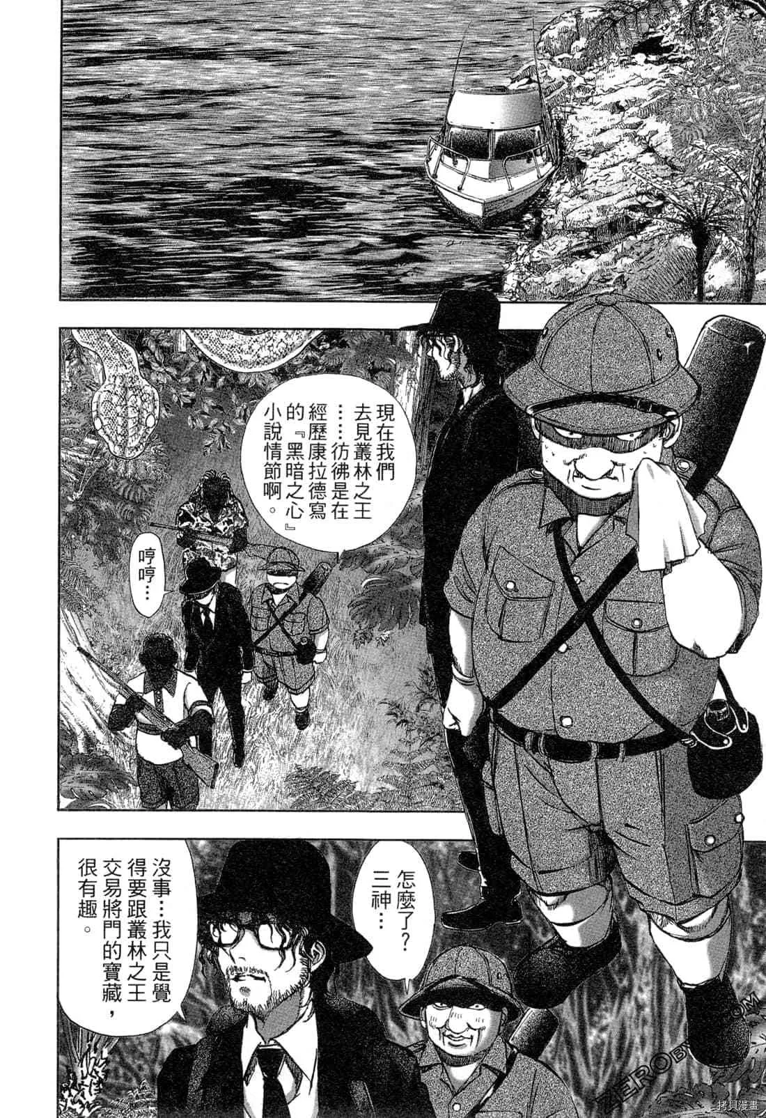 第5卷 第9页