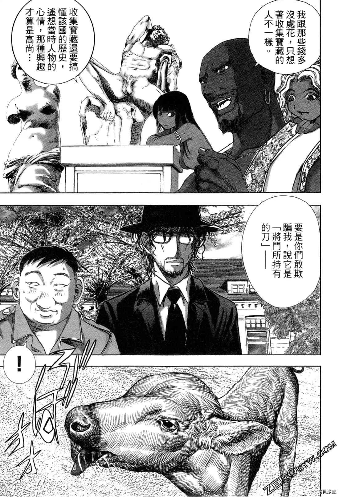 第5卷 第14页