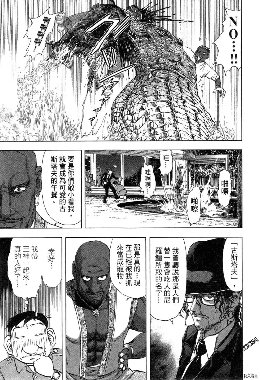 第5卷 第16页