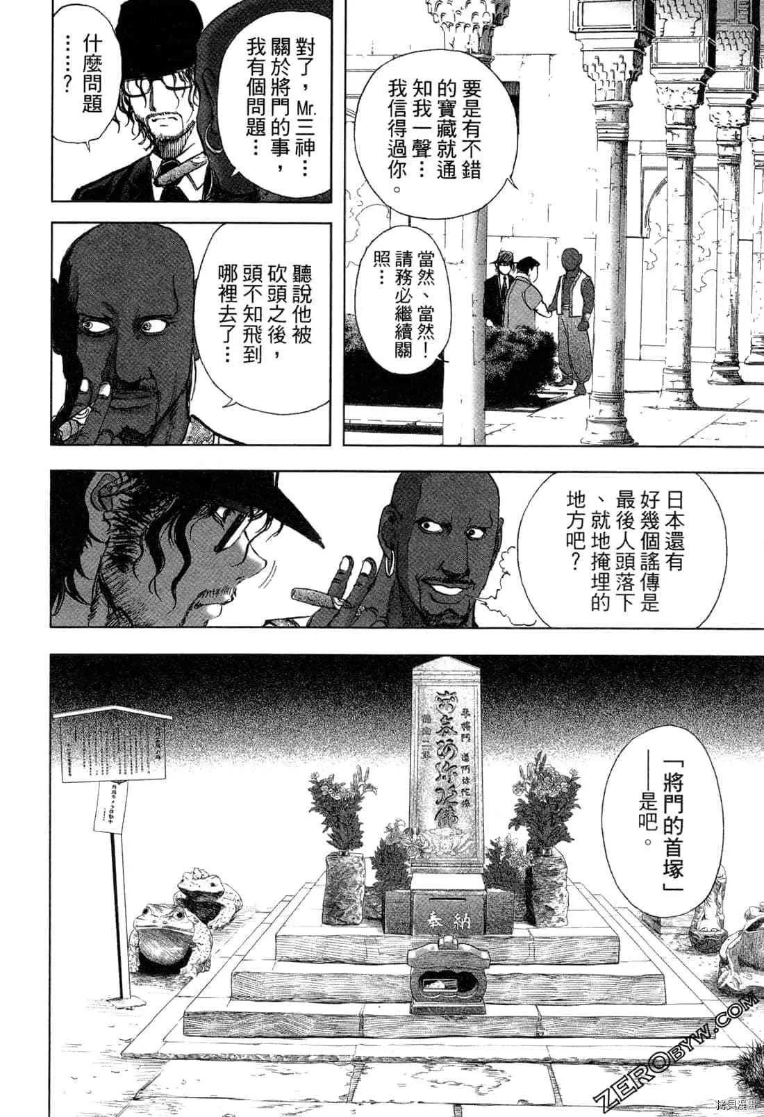 第5卷 第17页