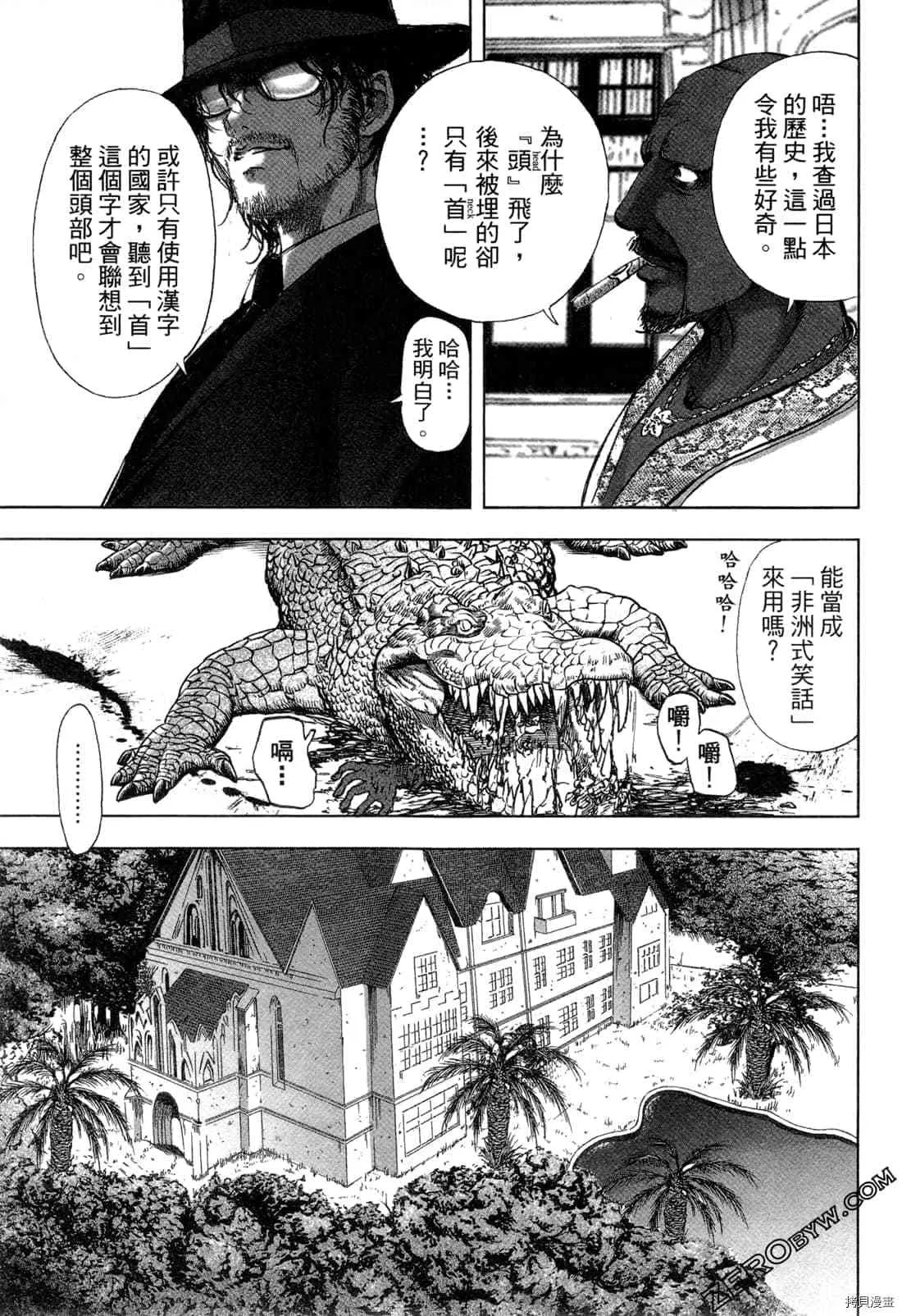 第5卷 第18页