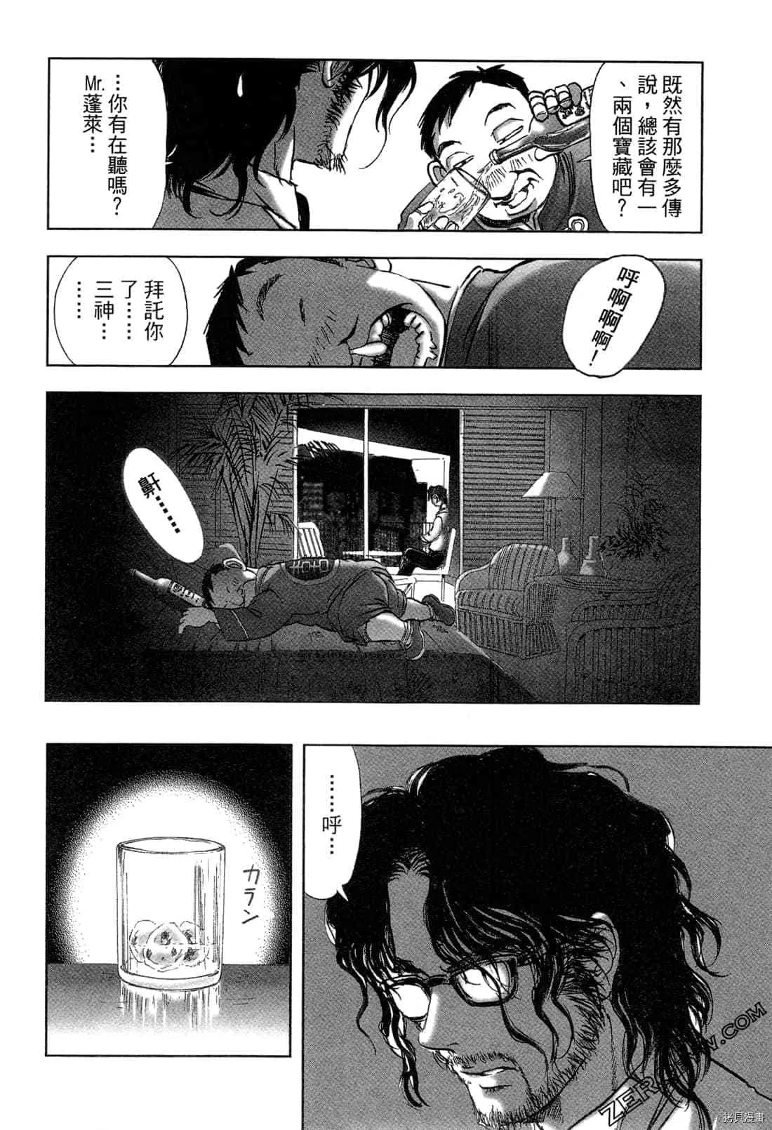 第5卷 第21页
