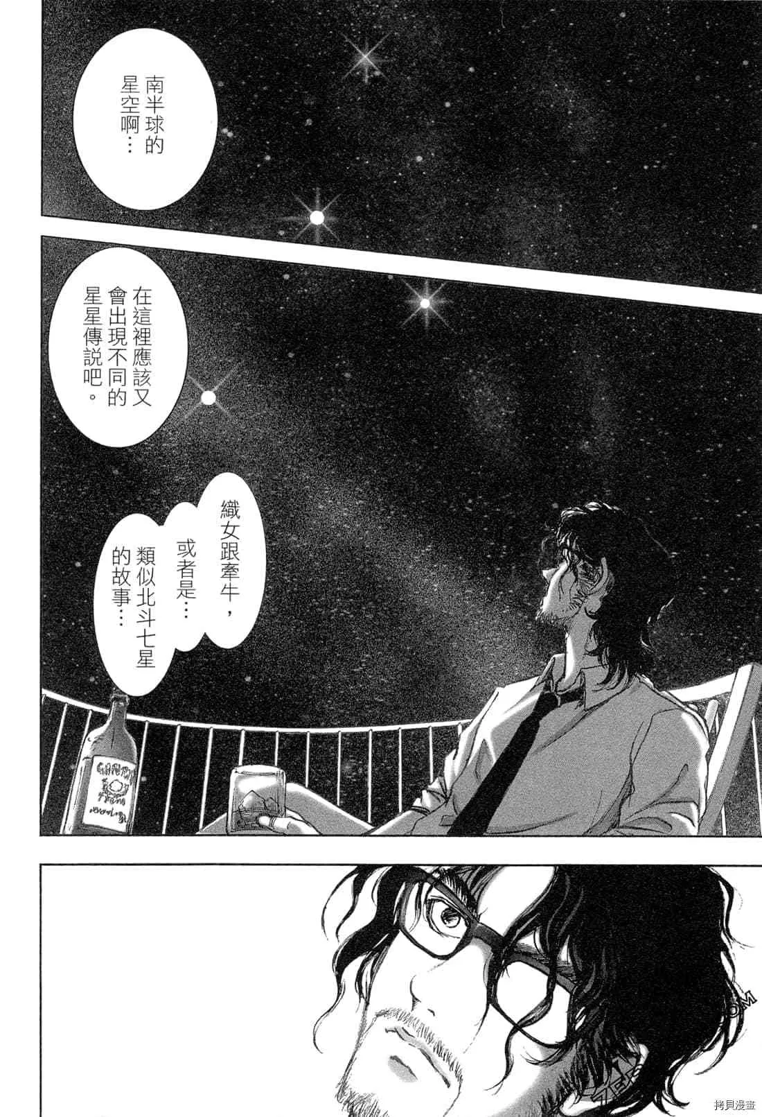 第5卷 第23页