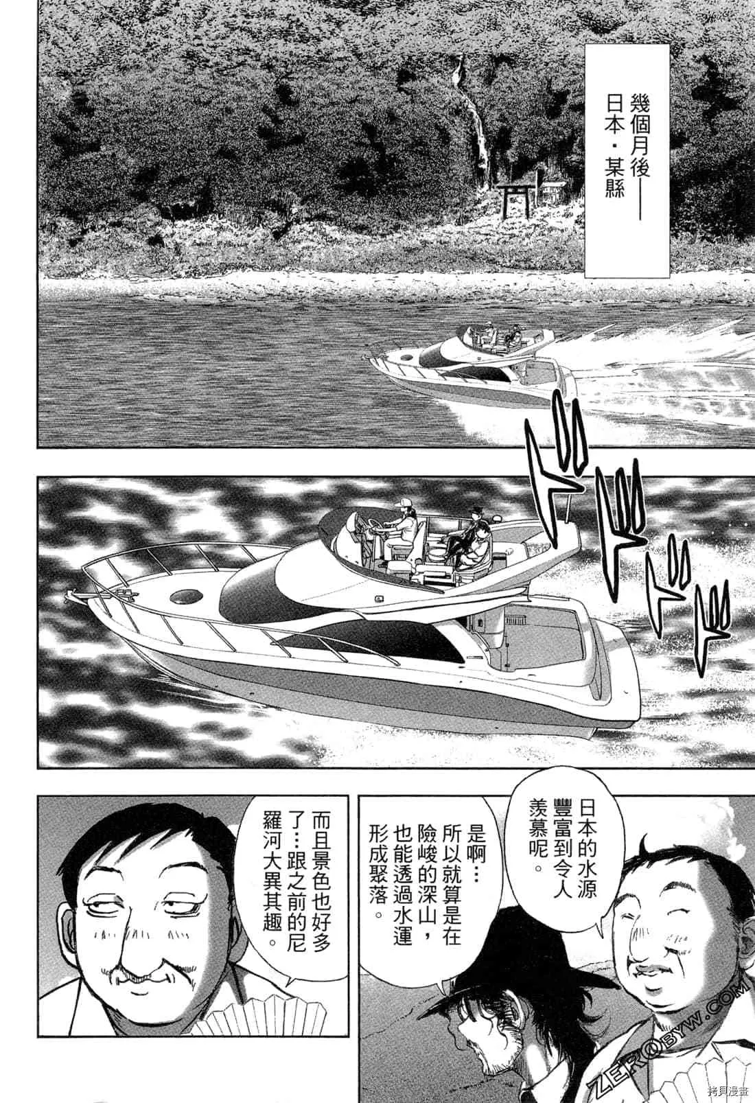 第5卷 第25页