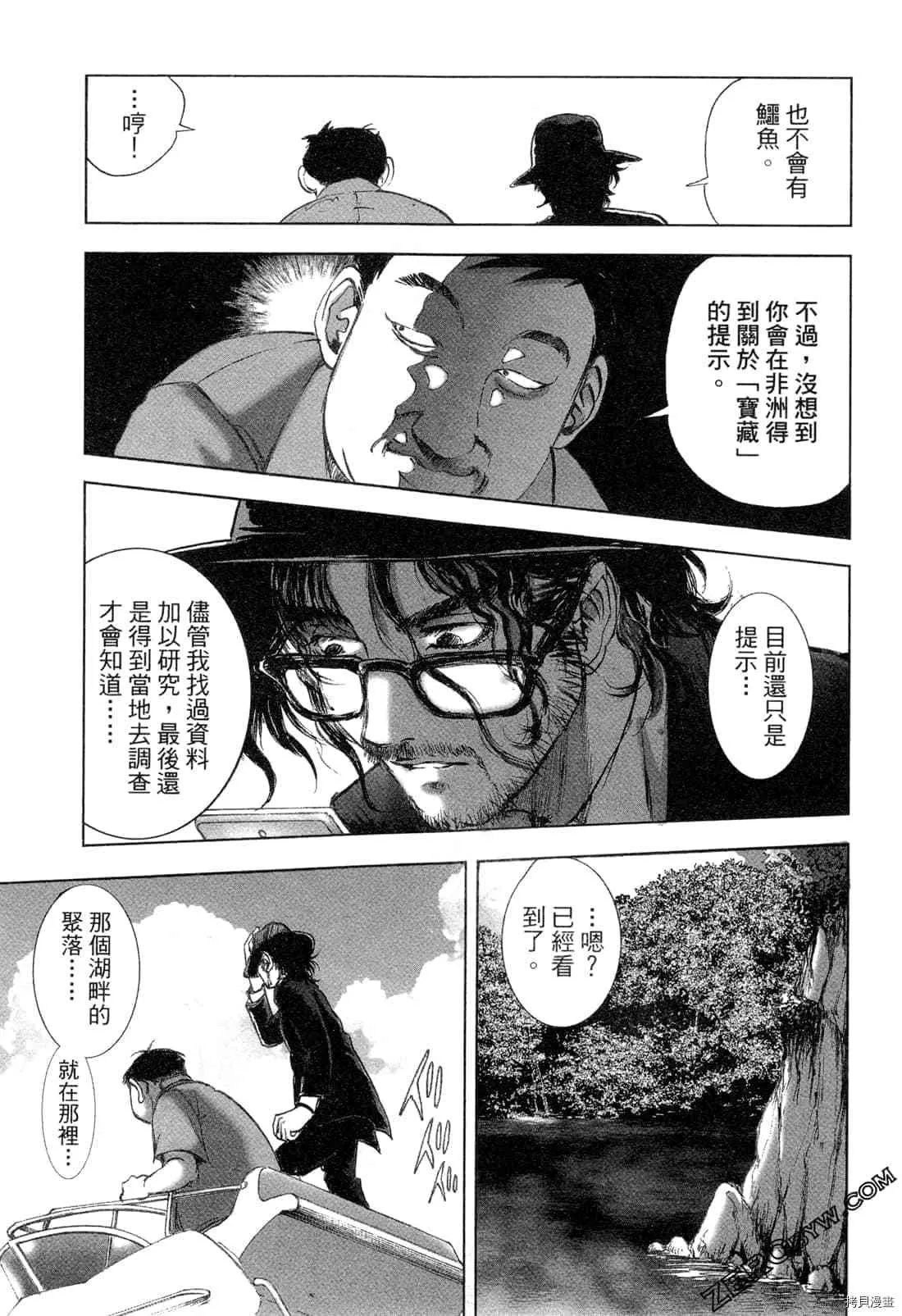 第5卷 第26页