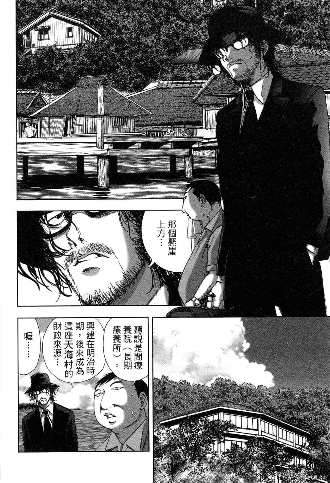 第5卷 第29页