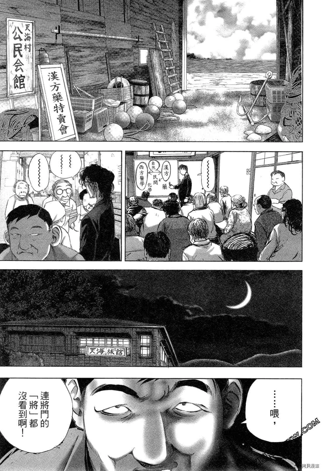 第5卷 第32页