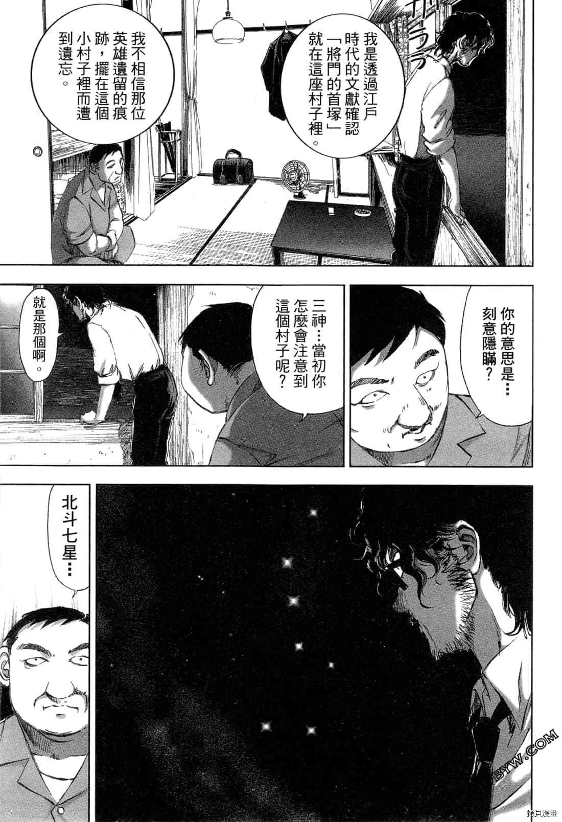 第5卷 第34页
