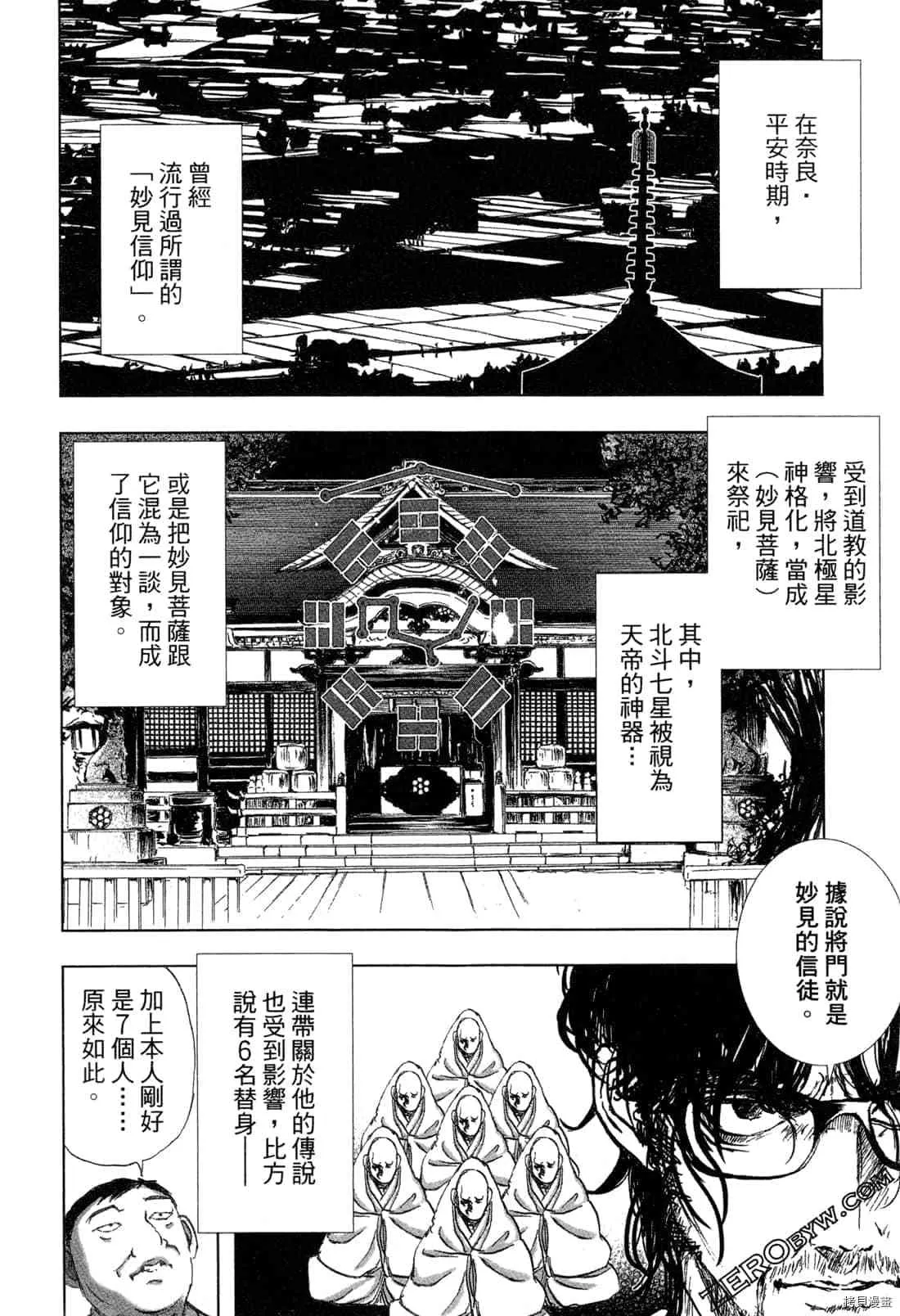第5卷 第35页
