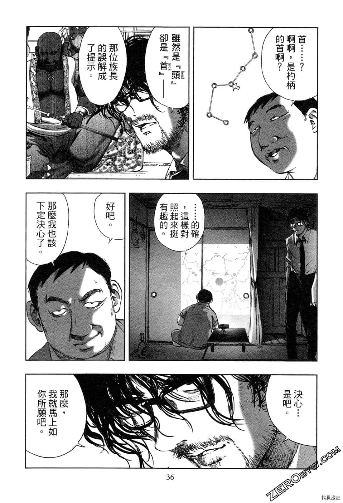第5卷 第37页