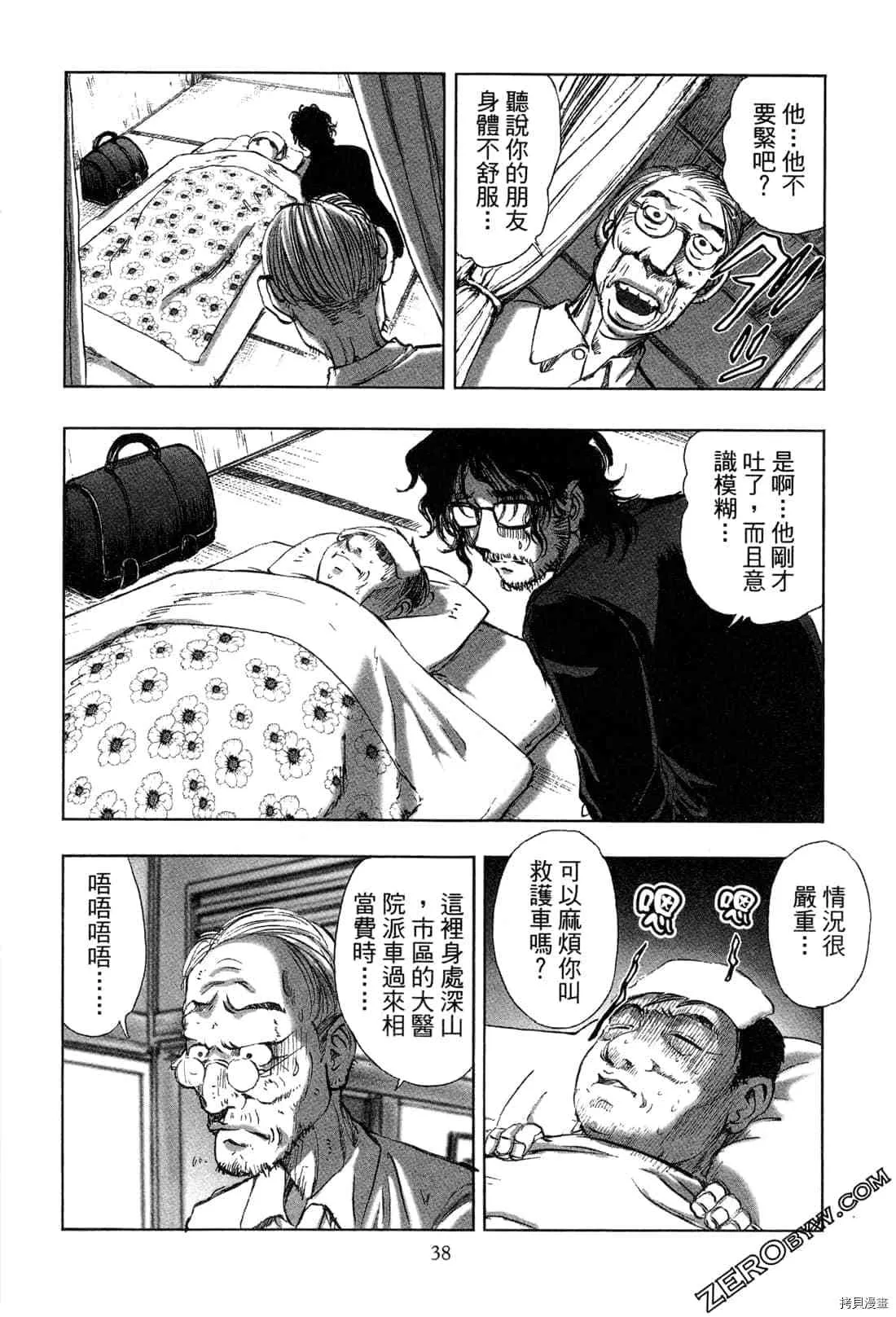 第5卷 第39页