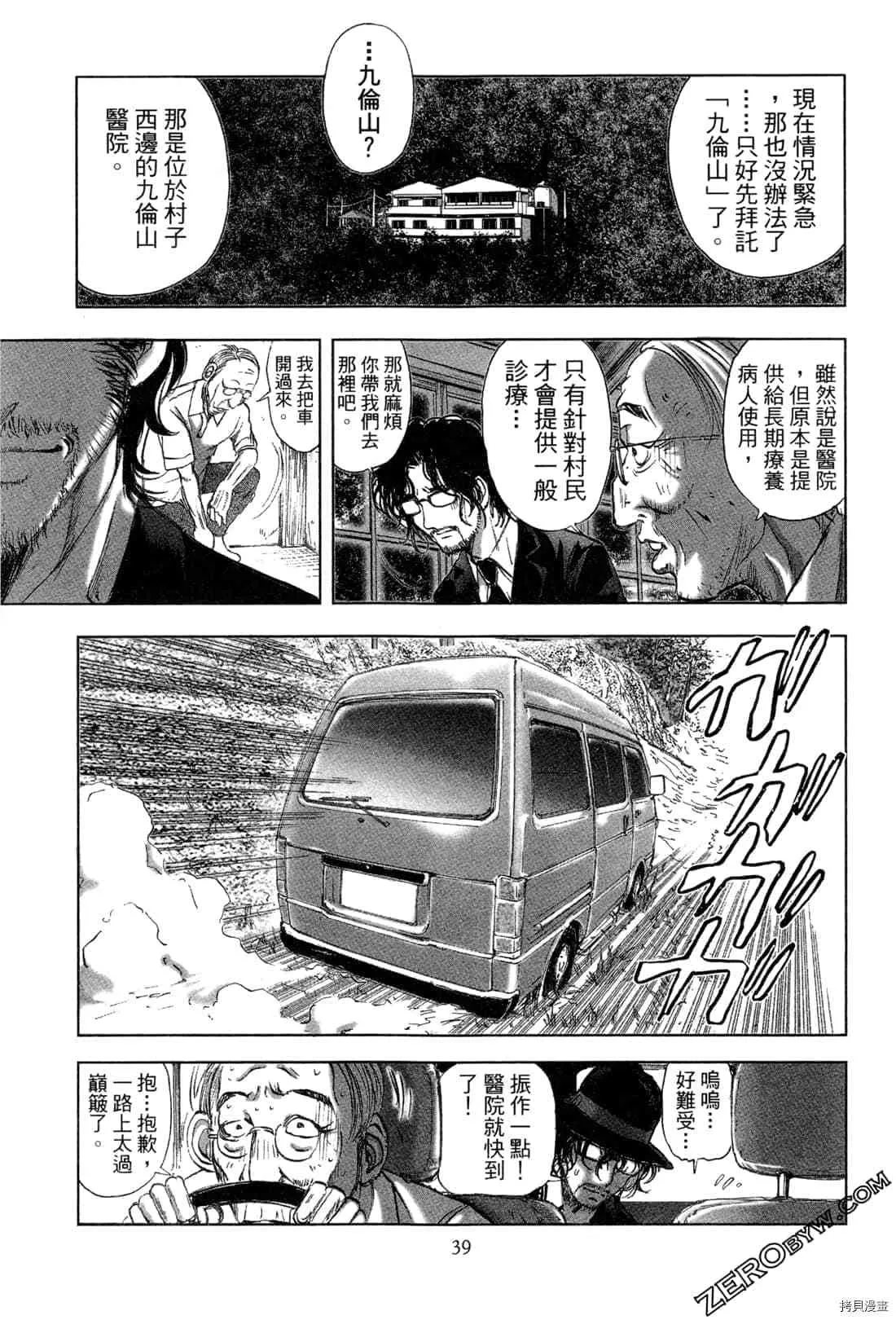 第5卷 第40页