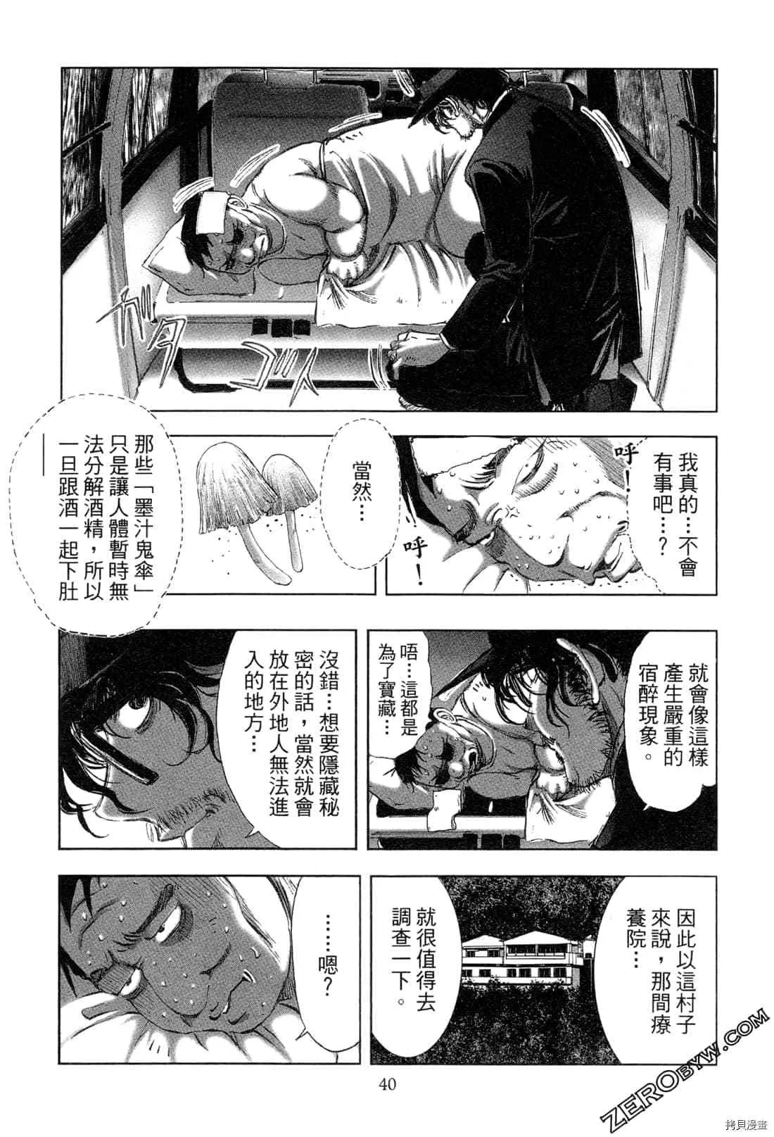 第5卷 第41页