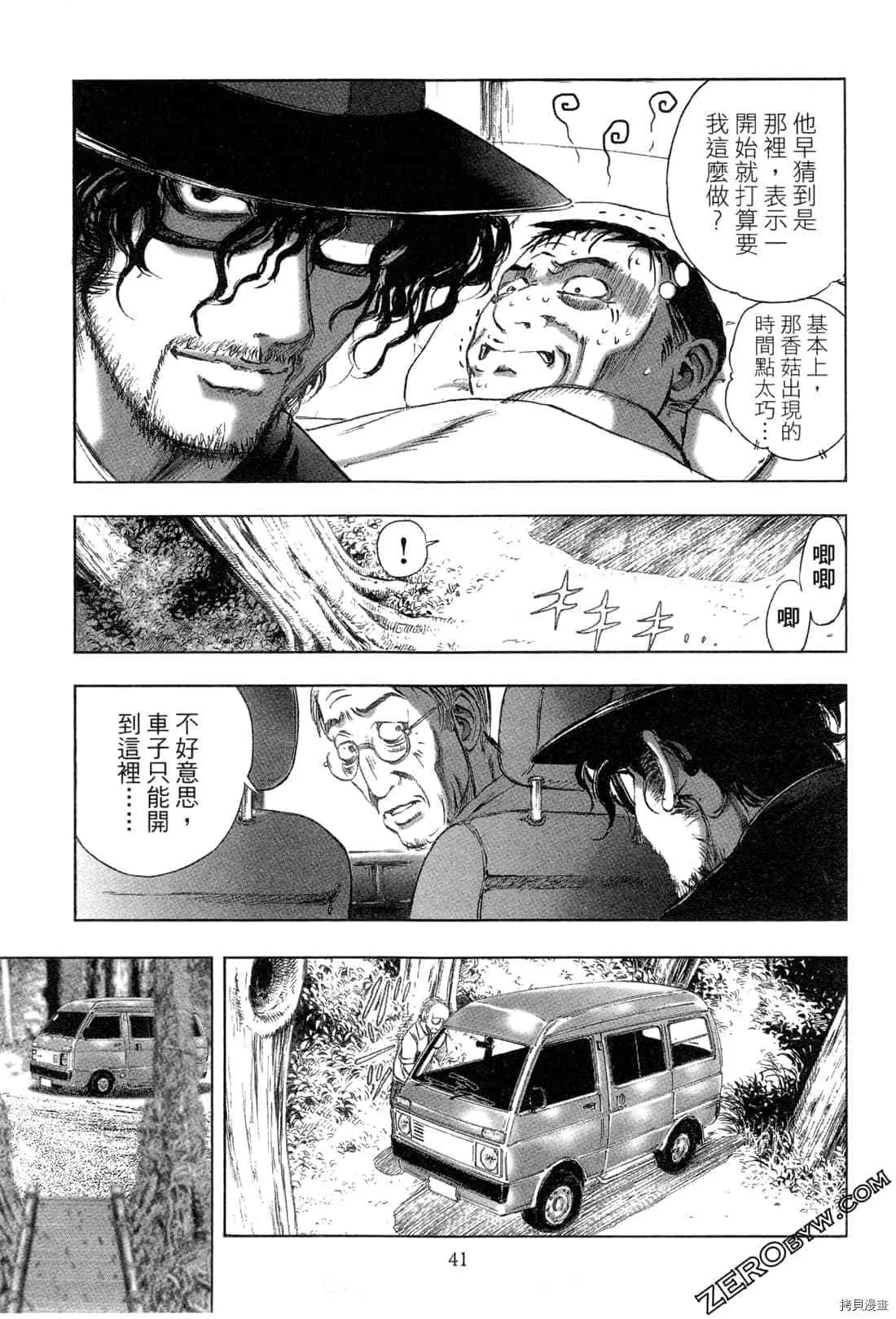 第5卷 第42页
